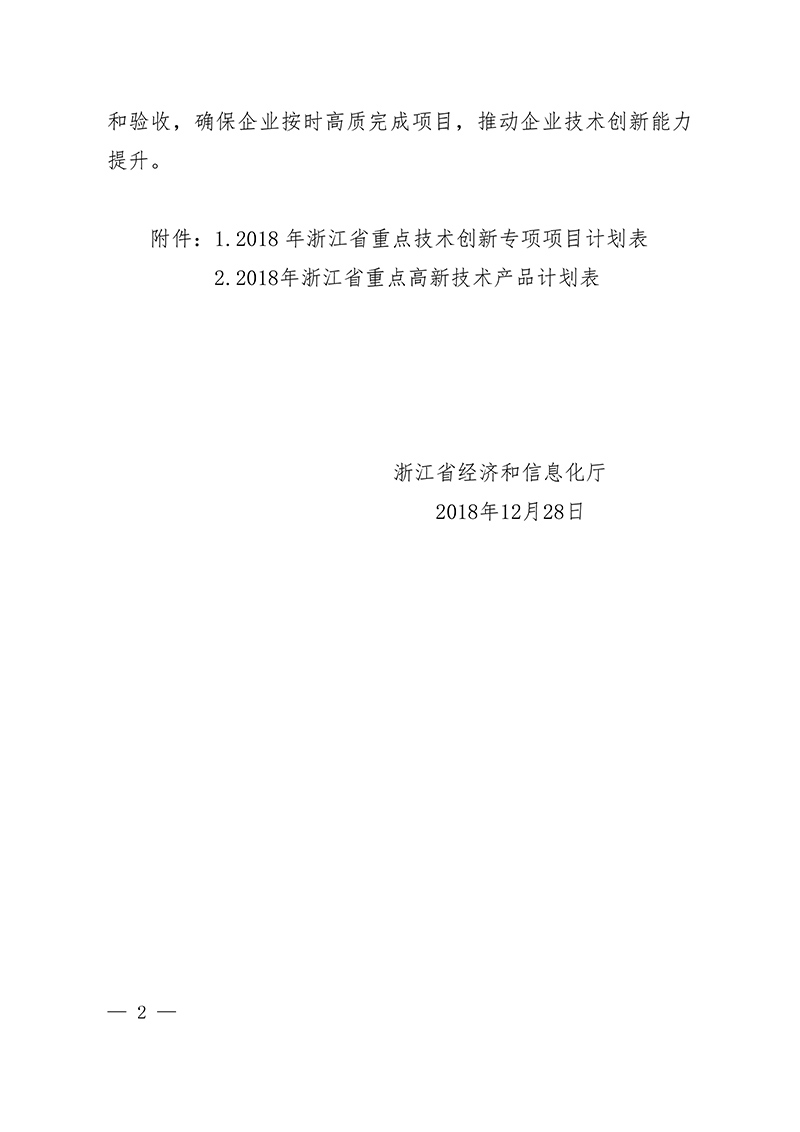 QQ图片20190118152148.jpg